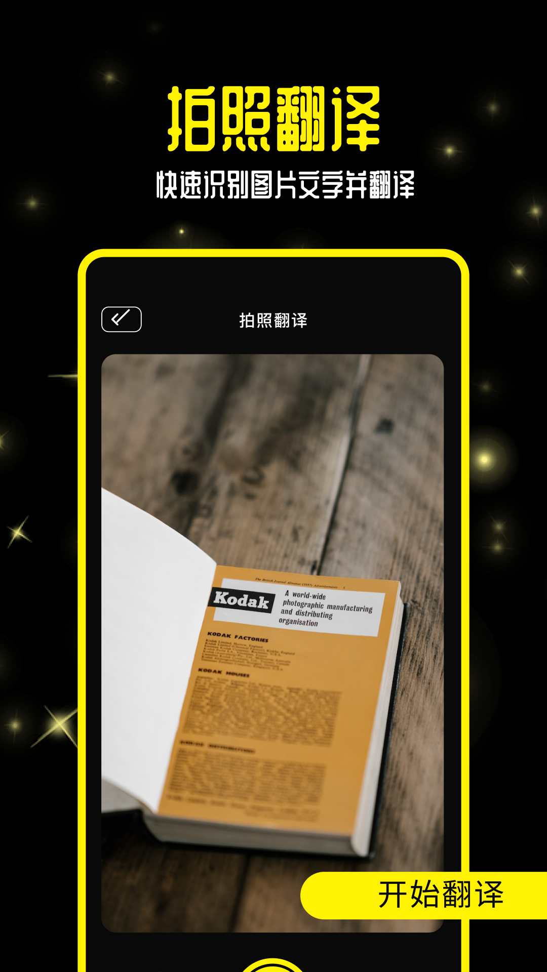 零克查词截图0