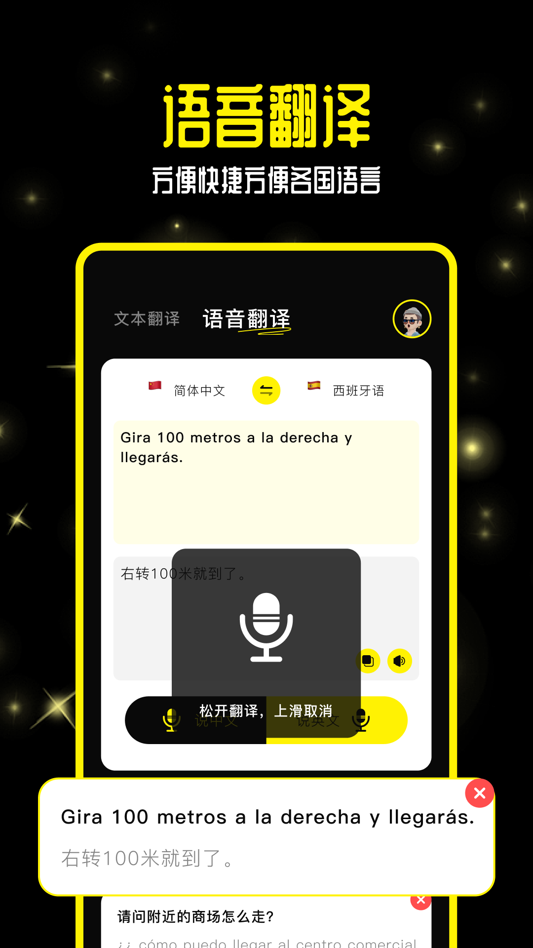 零克查词截图1