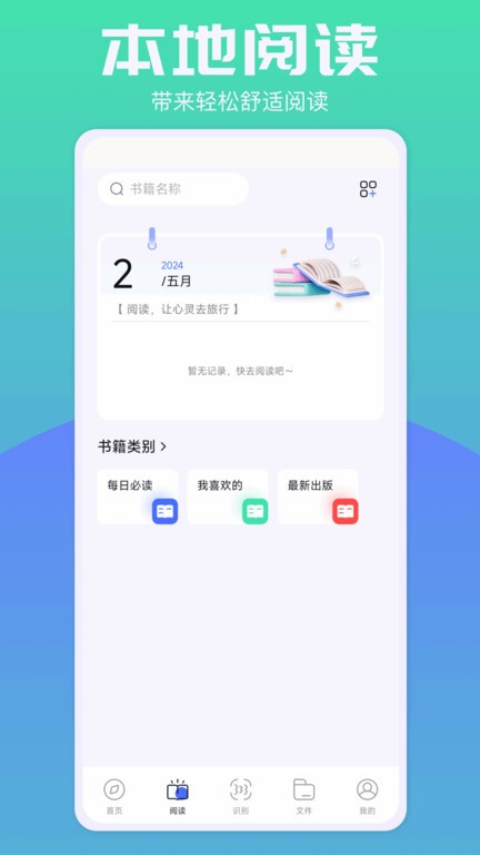 啵啵浏览器谷歌版截图0