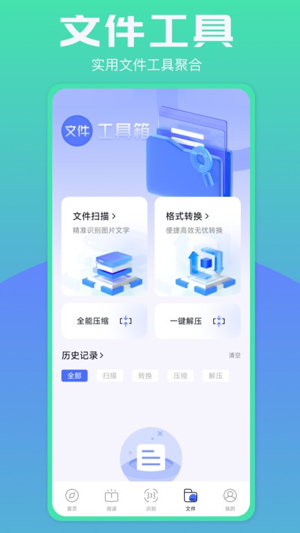 啵啵浏览器谷歌版截图1