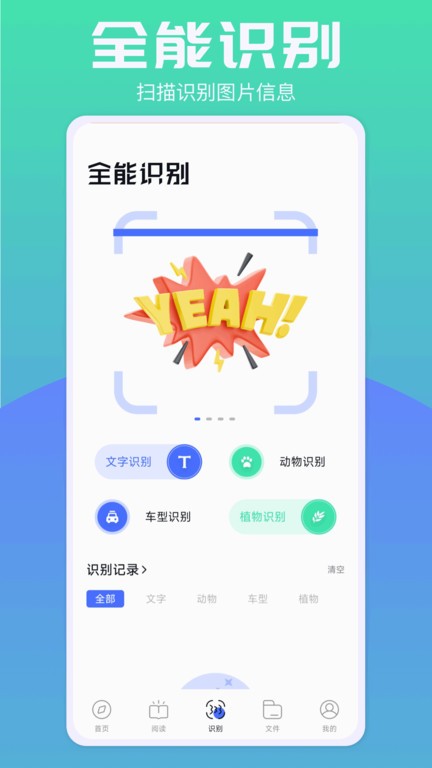 啵啵浏览器谷歌版截图2