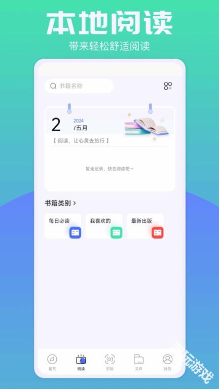 啵啵浏览器谷歌版