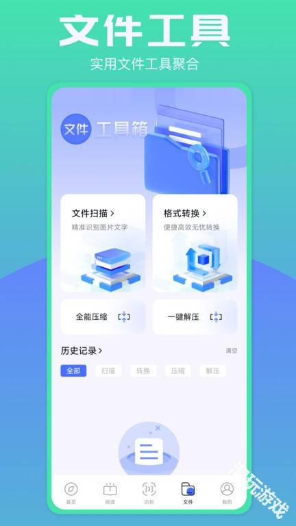 啵啵浏览器谷歌版