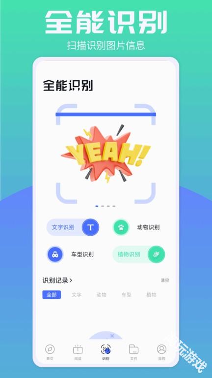 啵啵浏览器谷歌版