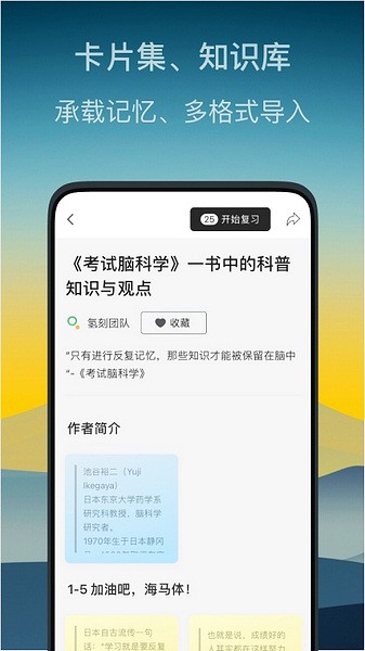 氢刻截图1