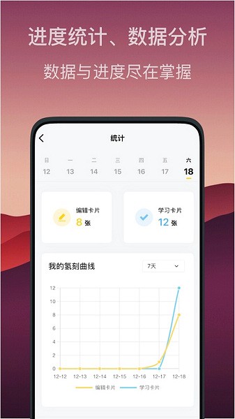 氢刻截图2