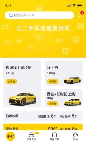 小柠拍截图0