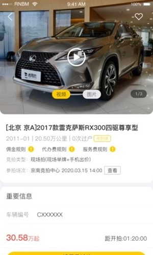 小柠拍截图2