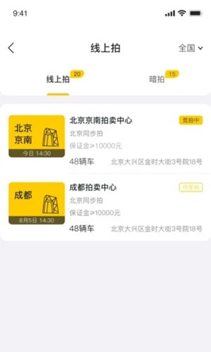 小柠拍截图1
