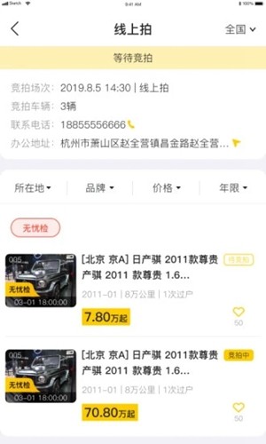 小柠拍截图3
