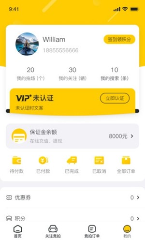 小柠拍截图4