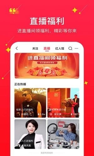 聚民惠截图2