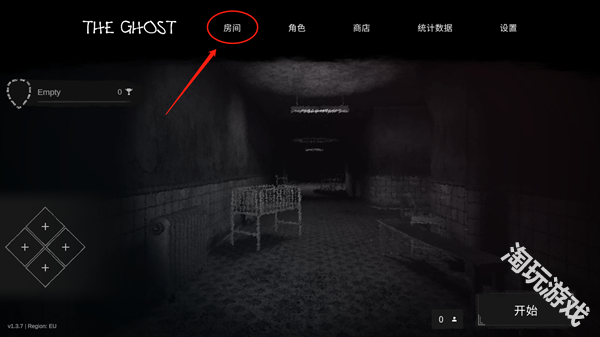 鬼魂The ghost
