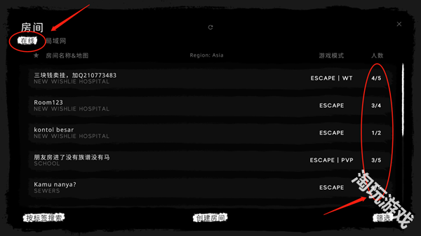 鬼魂The ghost