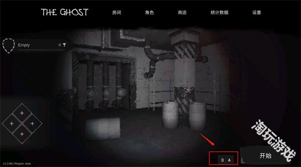 鬼魂The ghost