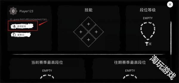 鬼魂The ghost