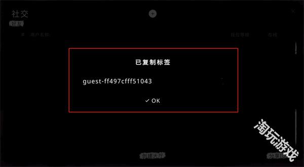 鬼魂The ghost