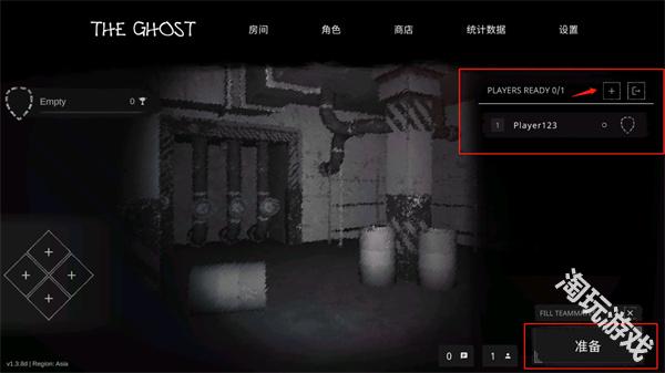 鬼魂The ghost