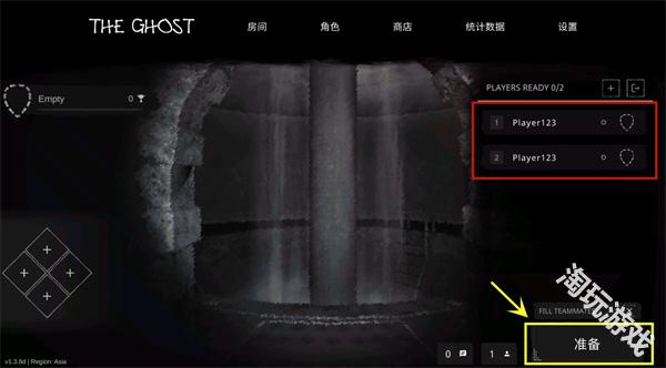 鬼魂The ghost