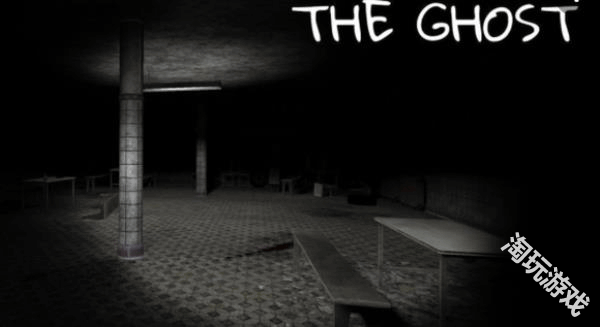 鬼魂The ghost