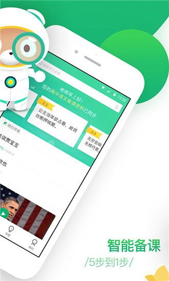 预览图1
