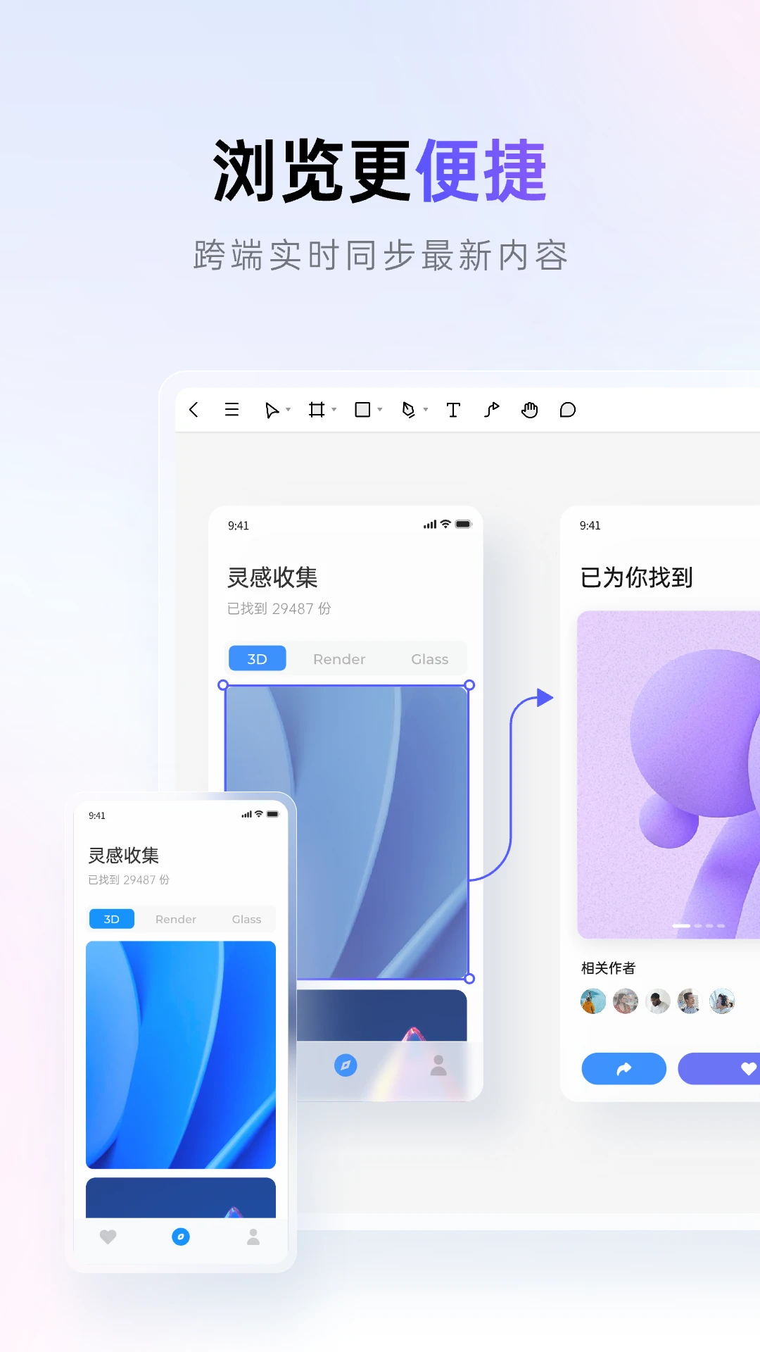 pixso截图2