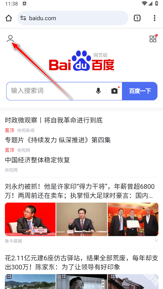 chrome手机安卓版