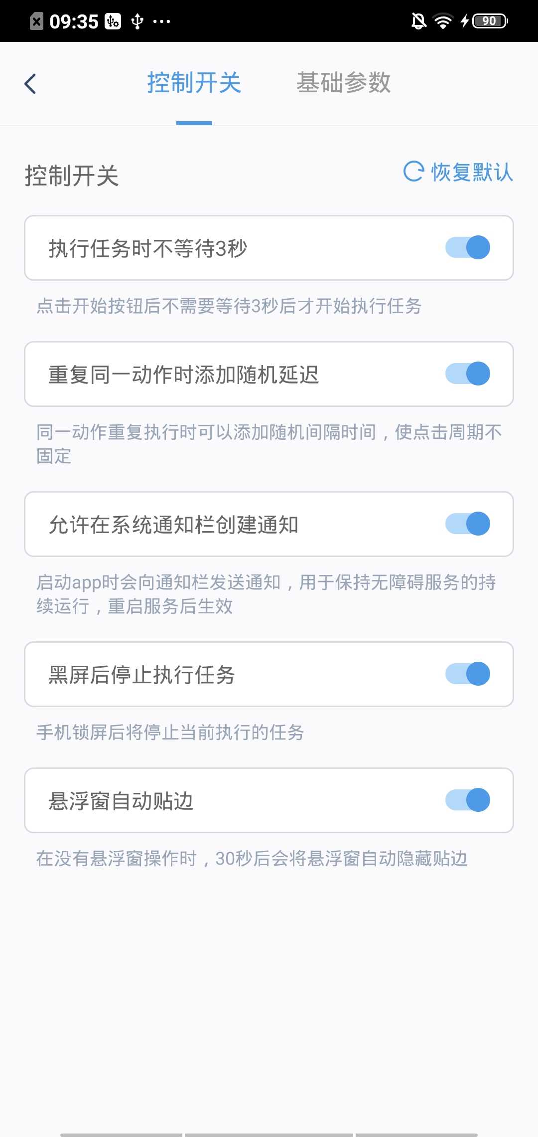 预览图1