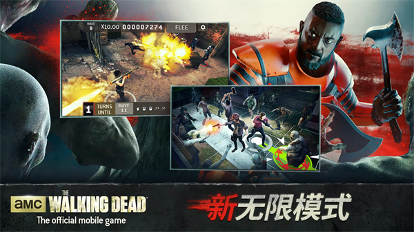 行尸走肉无人地带2