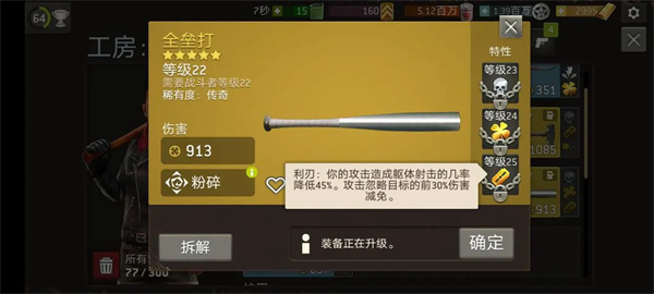 行尸走肉无人地带