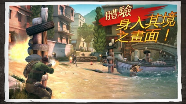 兄弟连3战争之子2