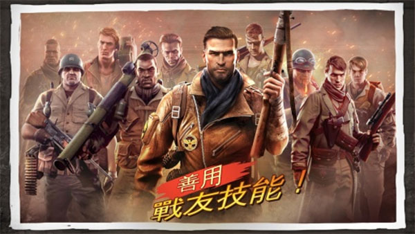 兄弟连3战争之子3