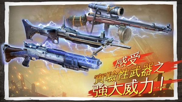 兄弟连3战争之子4