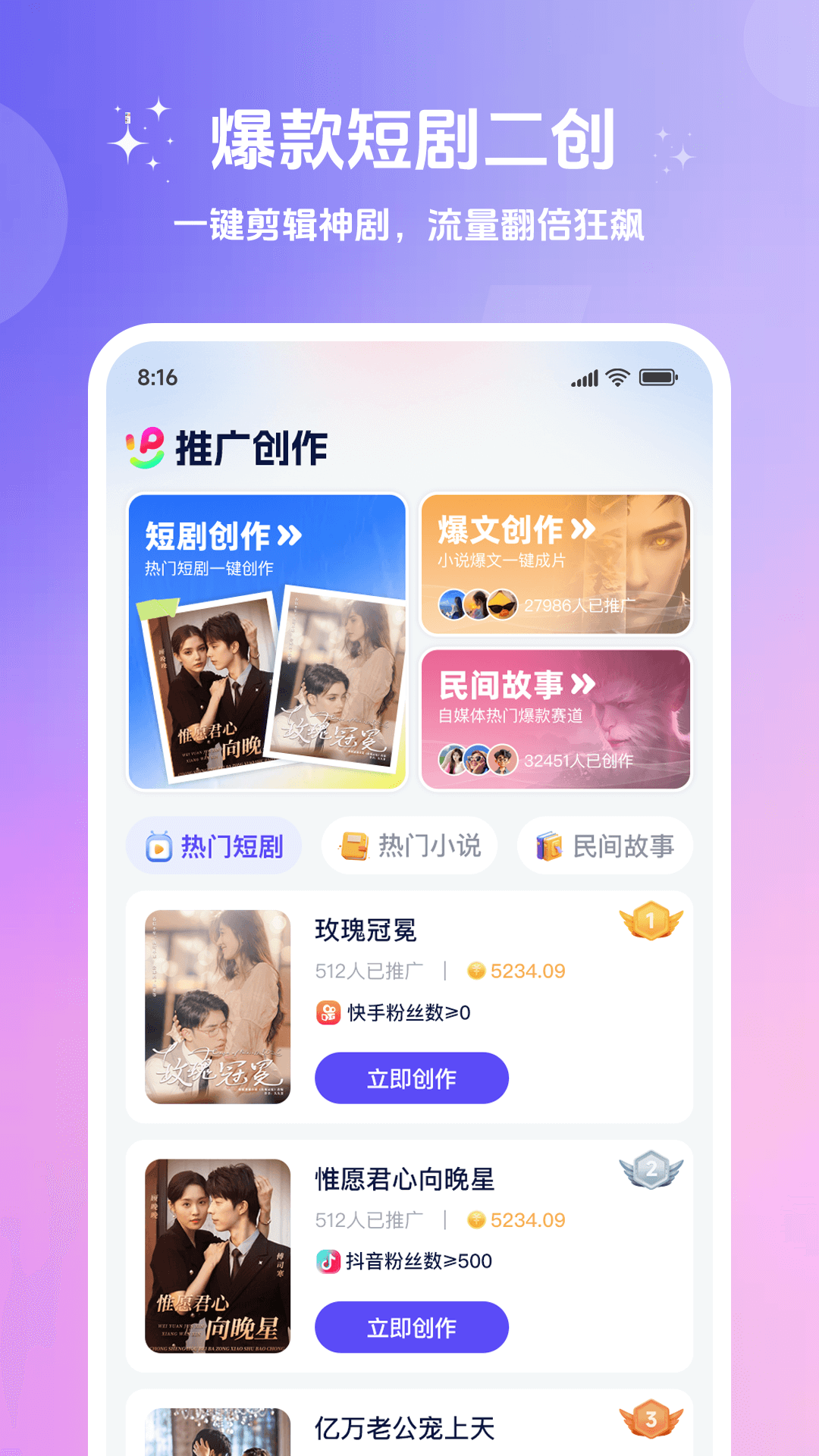 预览图4