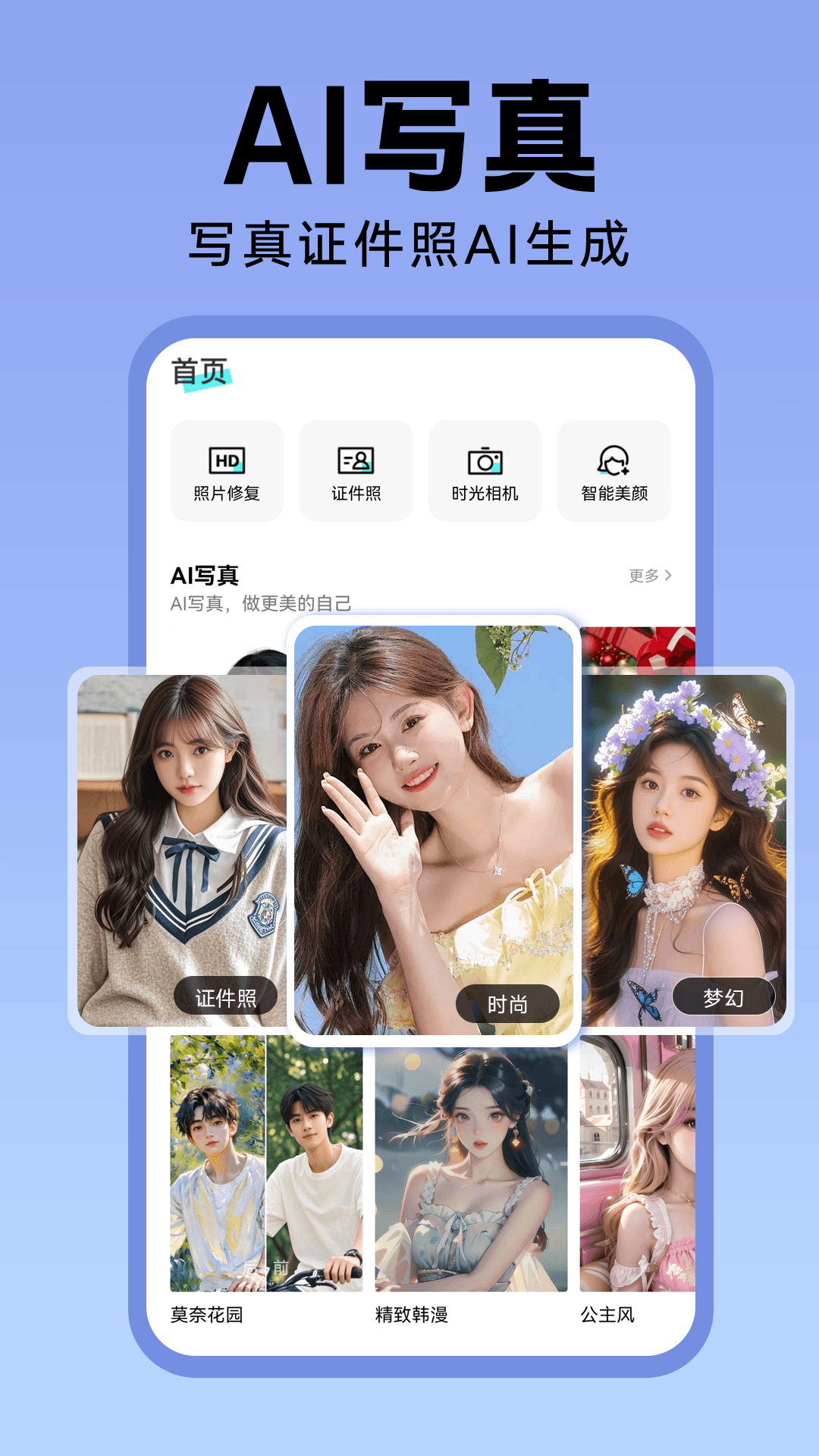 预览图2