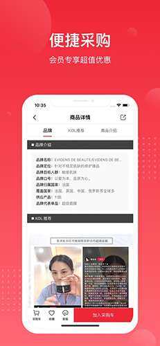 娜拉美妆截图3