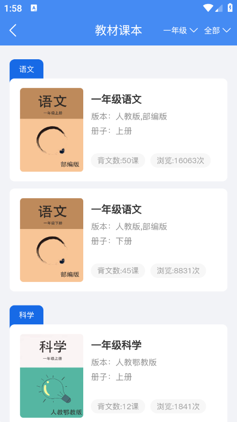 背鸭背书截图3