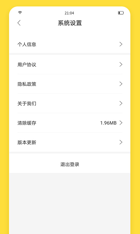 闪玩助手正版截图3