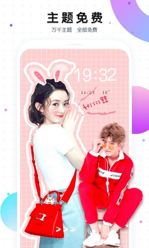 预览图2