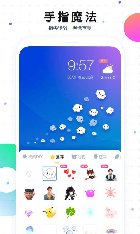 预览图4