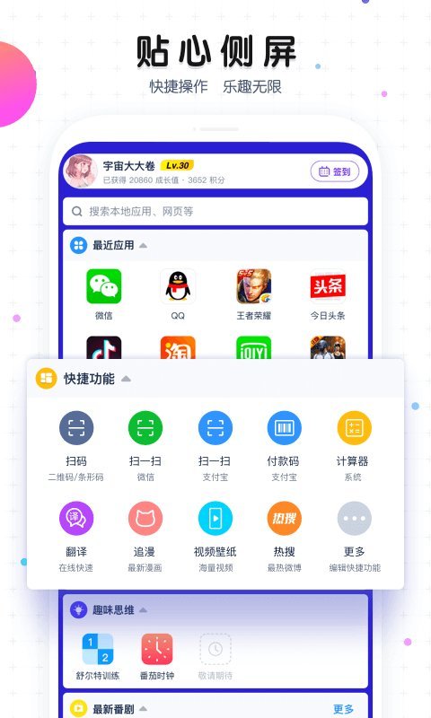 预览图5
