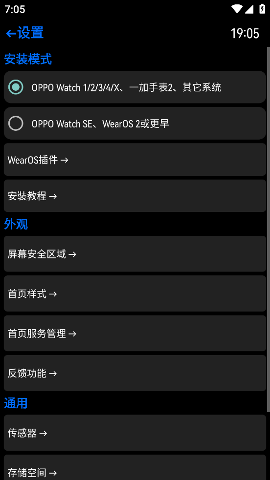 hankmi应用商店截图1