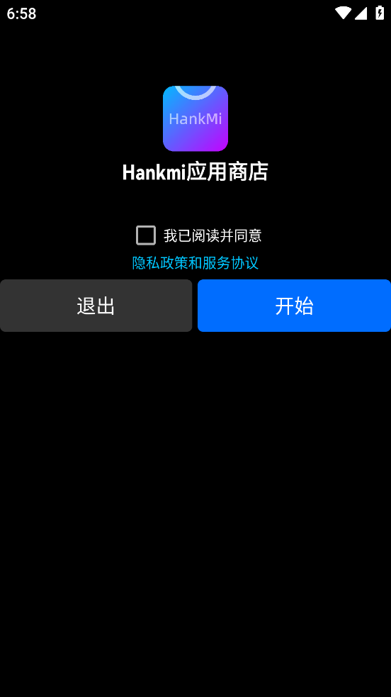 hankmi应用商店截图0