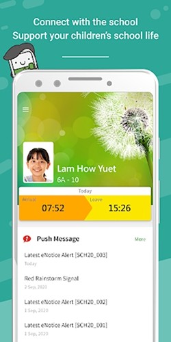 eclass parent截图2