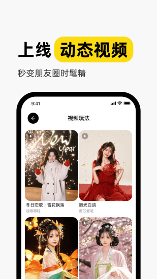 预览图2