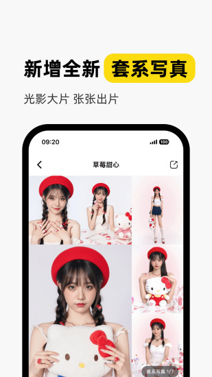 预览图3