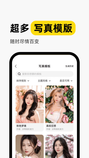 预览图4