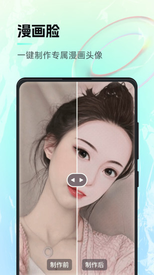预览图1