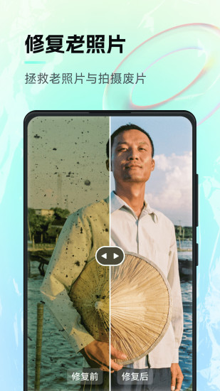 预览图5