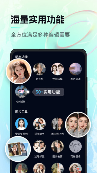 预览图4